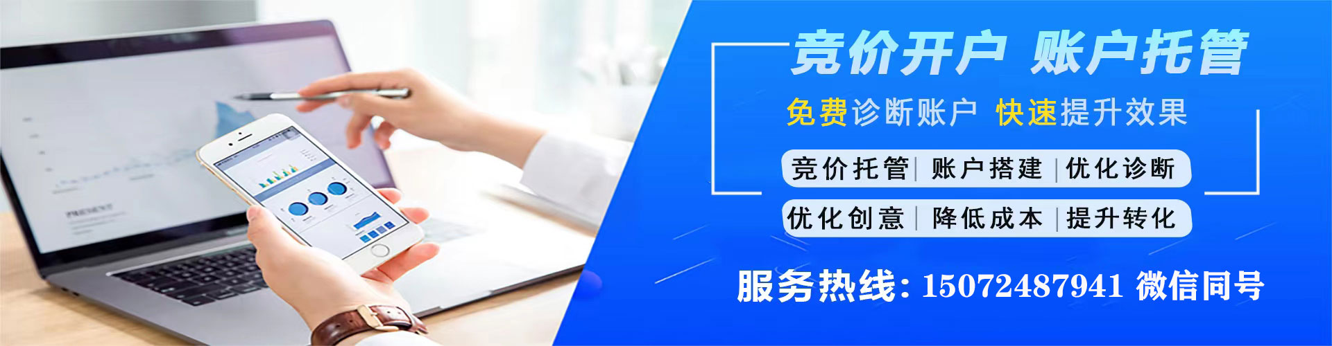 龙井信息流广告