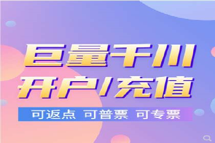 快手信息流广告策略解析