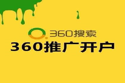 SEM托管代运营案例：优化用户体验策略